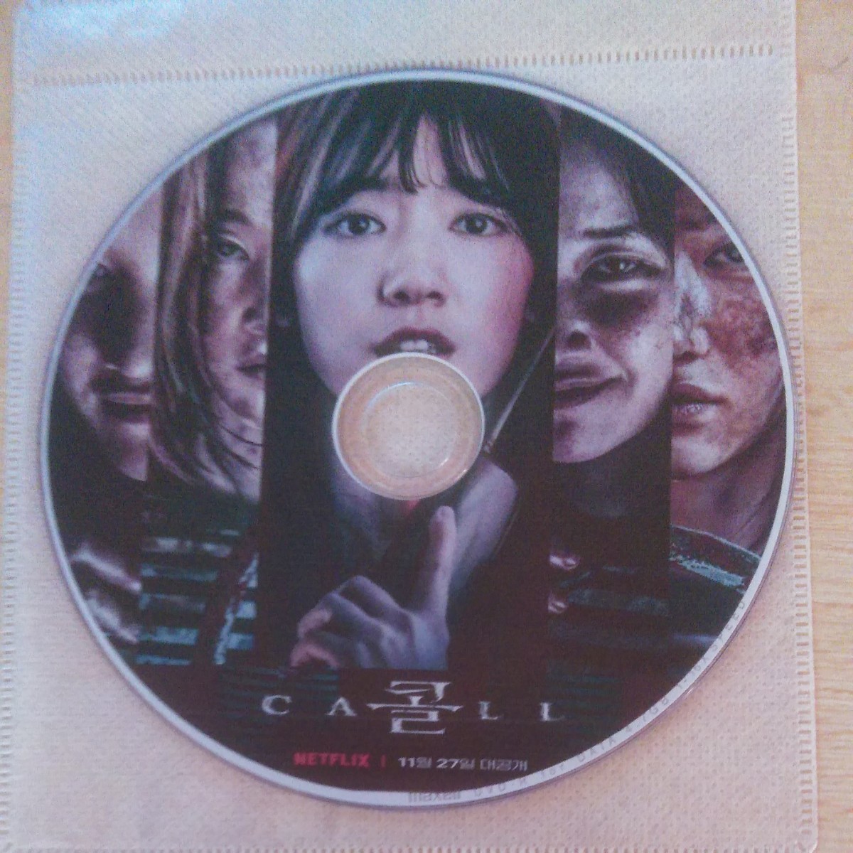 Paypayフリマ Call ザ コール 韓国映画 Dvd Paypayフリマ Call ザ コール 韓国映画 Dvd