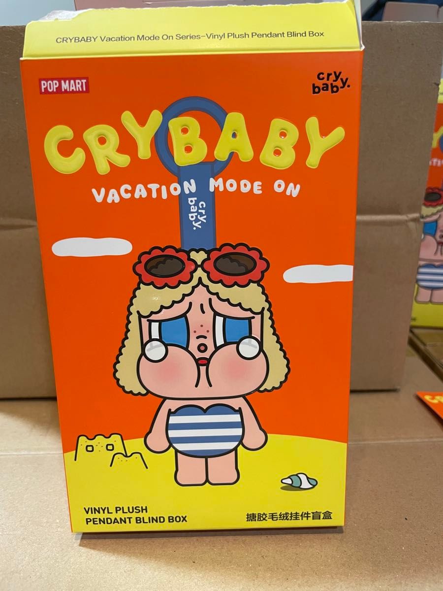 即日発送 】CRY BABY VACATION MODE ON 2個セット｜Yahoo!フリマ（旧