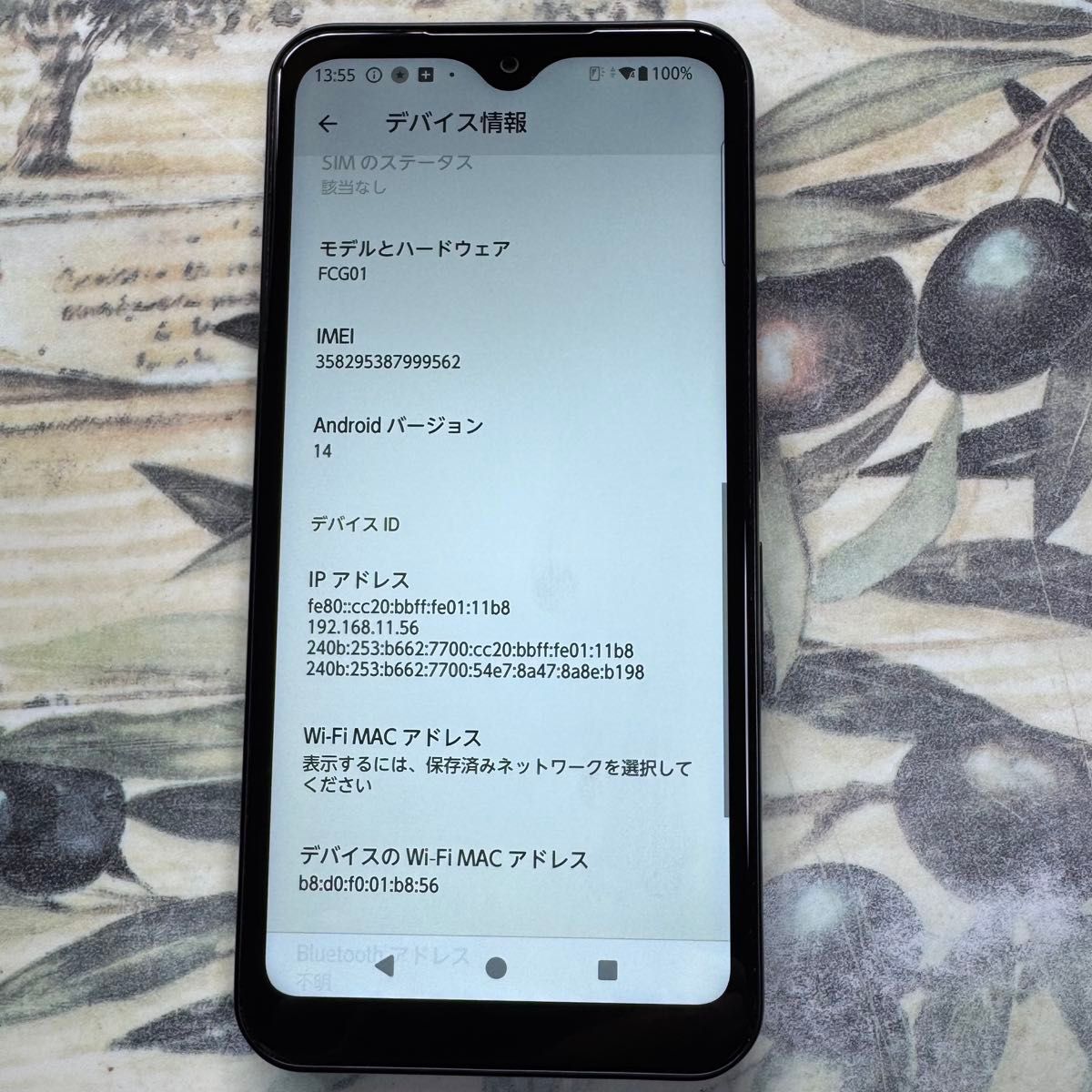 arrows We ブラック 64GB SIMフリー｜Yahoo!フリマ（旧PayPayフリマ）