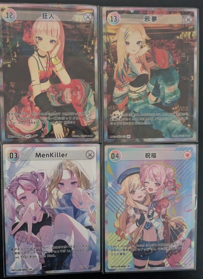 HIMEHINA トレーディングカード SR 4種｜Yahoo!フリマ（旧PayPayフリマ）