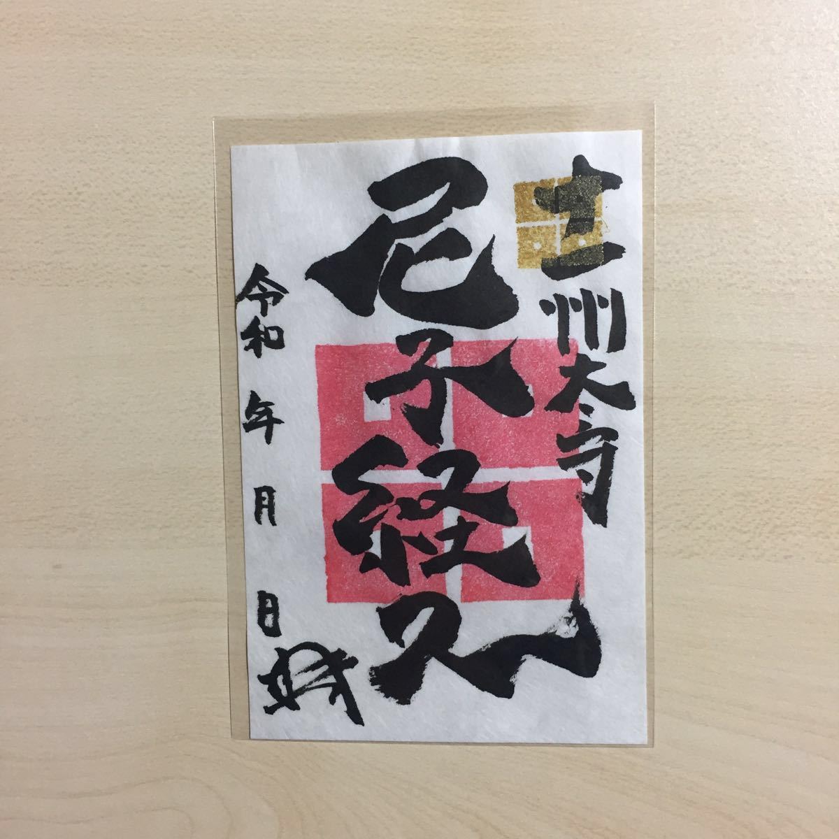 尼子経久の値段と価格推移は 14件の売買情報を集計した尼子経久の価格や価値の推移データを公開 尼子経久の値段と価格推移は 14件の売買情報を集計した尼子経久の価格や価値の推移データを公開