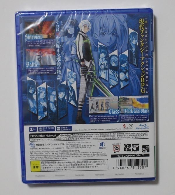 Ps4 イグジストアーカイヴ The Other Side Of The Sky トライエース Rpg プレイステーション4 ソフト 新品未開封品 Product Details Yahoo Auctions Japan Proxy Bidding And Shopping Service From Japan Ps4 イグジストアーカイヴ The Other Side Of The Sky トライエース Rpg プレイステーション4 ソフト 新品未開封品 Product Details Yahoo Auctions Japan Proxy Bidding And Shopping Service From Japan