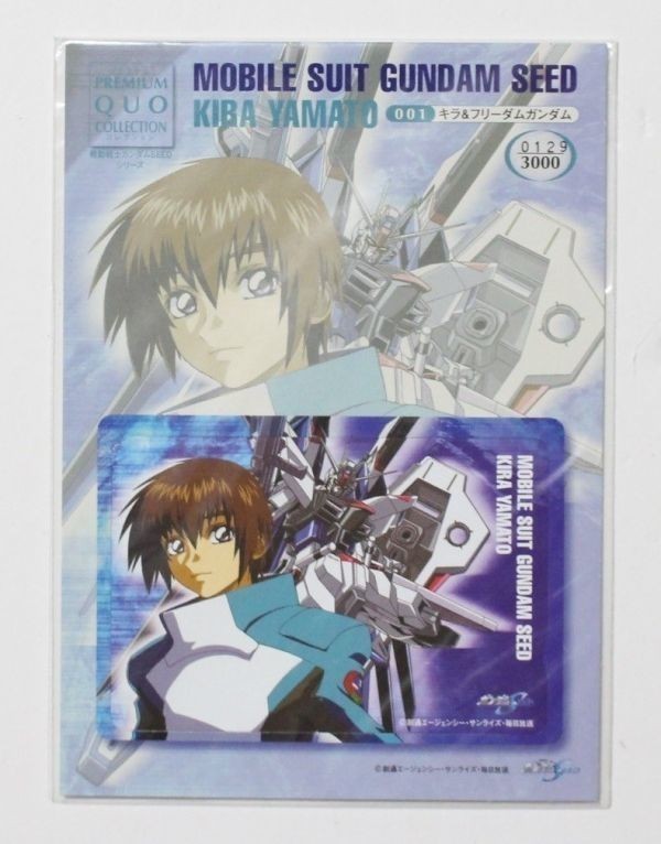  Mobile Suit Gundam SEEDkila* Yamato / freedom Gundam cardboard attaching QUO card 500 rare QUO card new goods unused goods 
