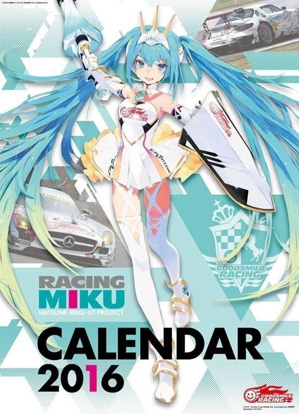 グッドスマイルレーシング 初音ミク/レーシングミク(VOCALOID) GSR 2016カレンダー 壁掛け A2 希少 超レア物 新品未使用品_画像1