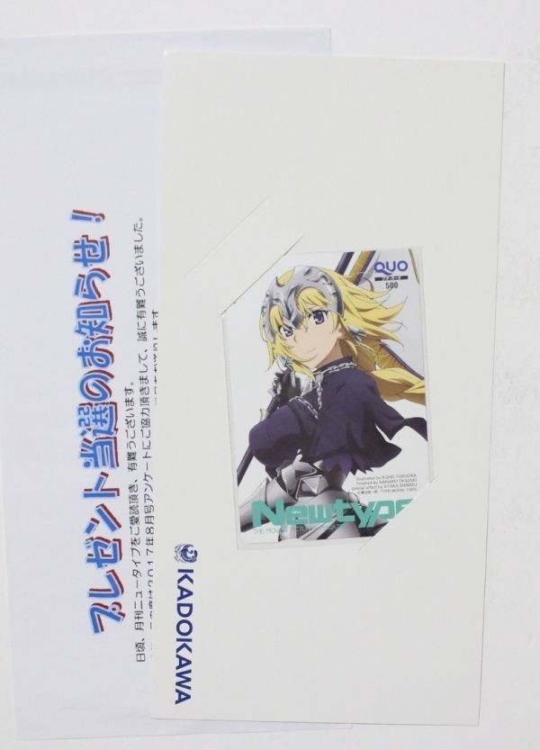 レビュー高評価の商品！ Fate Apocrypha/ジャンヌ ダルク ルーラー