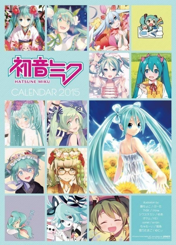 初音ミク 2013＋2015年 カレンダー (VOCALOID) シール付き 希少 レア物 2個セット 新品未使用品_画像2