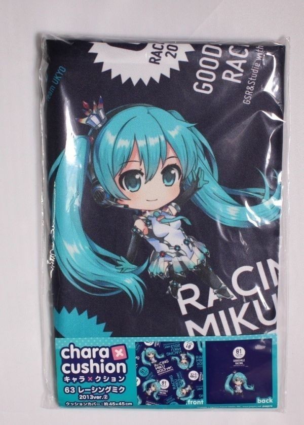 グッドスマイルレーシング GSR レーシングミク 初音ミク キャラクタークションカバー VOCALOID 希少 新品未使用品_画像5