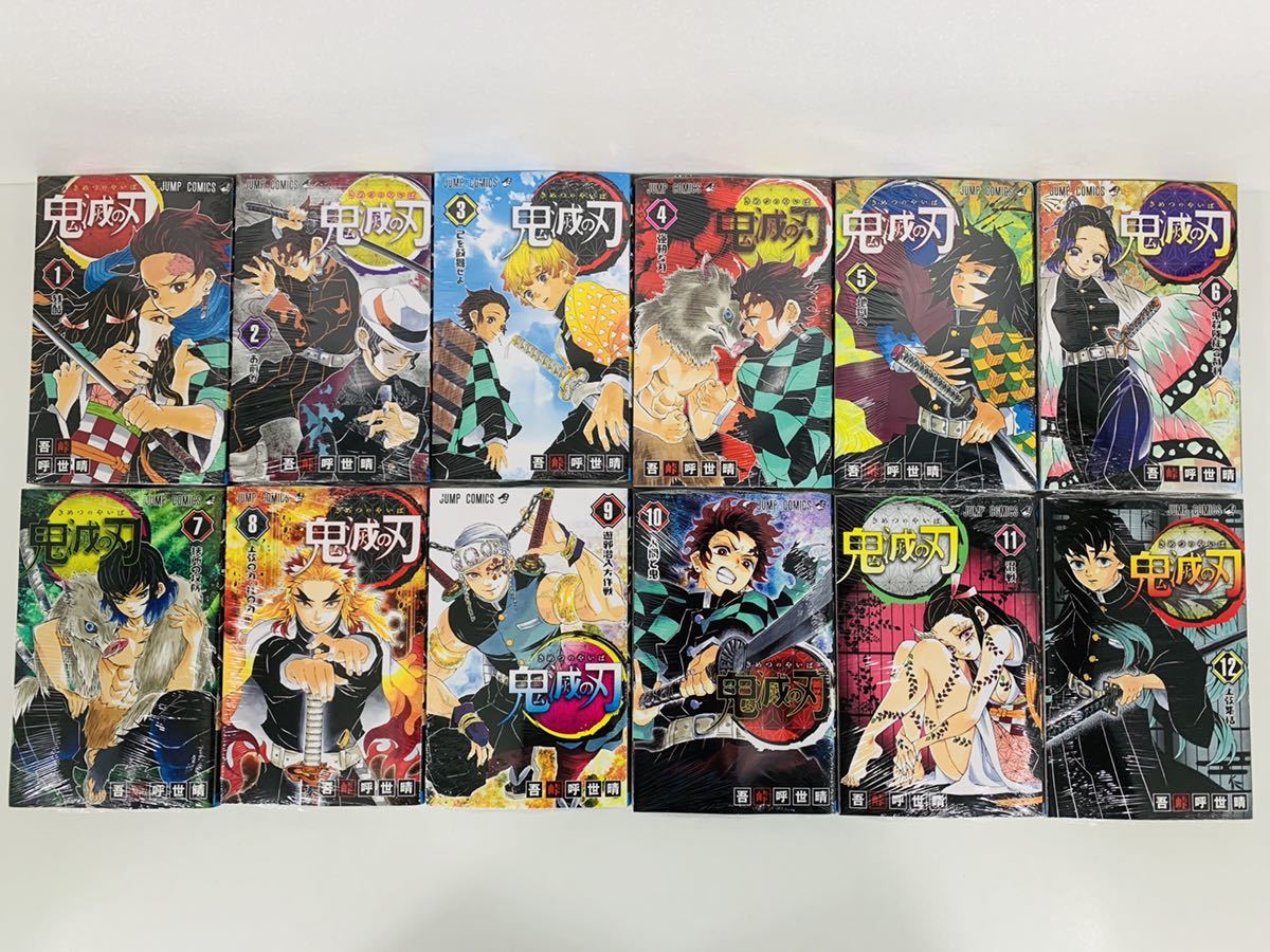 新品】【鬼滅の刃 外伝+1-23巻(特装版4冊)全巻完結 新品】【鬼滅の刃 外伝+1-23巻(特装版4冊)全巻完結