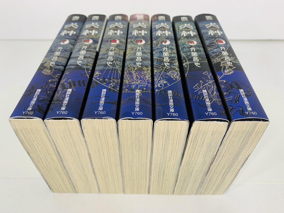ヤフオク 漫画コミック文庫 犬神 1 7巻 全巻完結セット ヤフオク 漫画コミック文庫 犬神 1 7巻 全巻完結セット