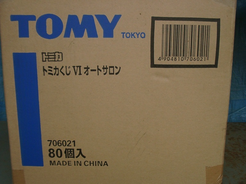 残り個数2 くじ6 東京オートサロン TOKYO AUTO SALON LOTTO6 1BOX 残り個数2 くじ6 東京オートサロン TOKYO AUTO SALON LOTTO6 1BOX