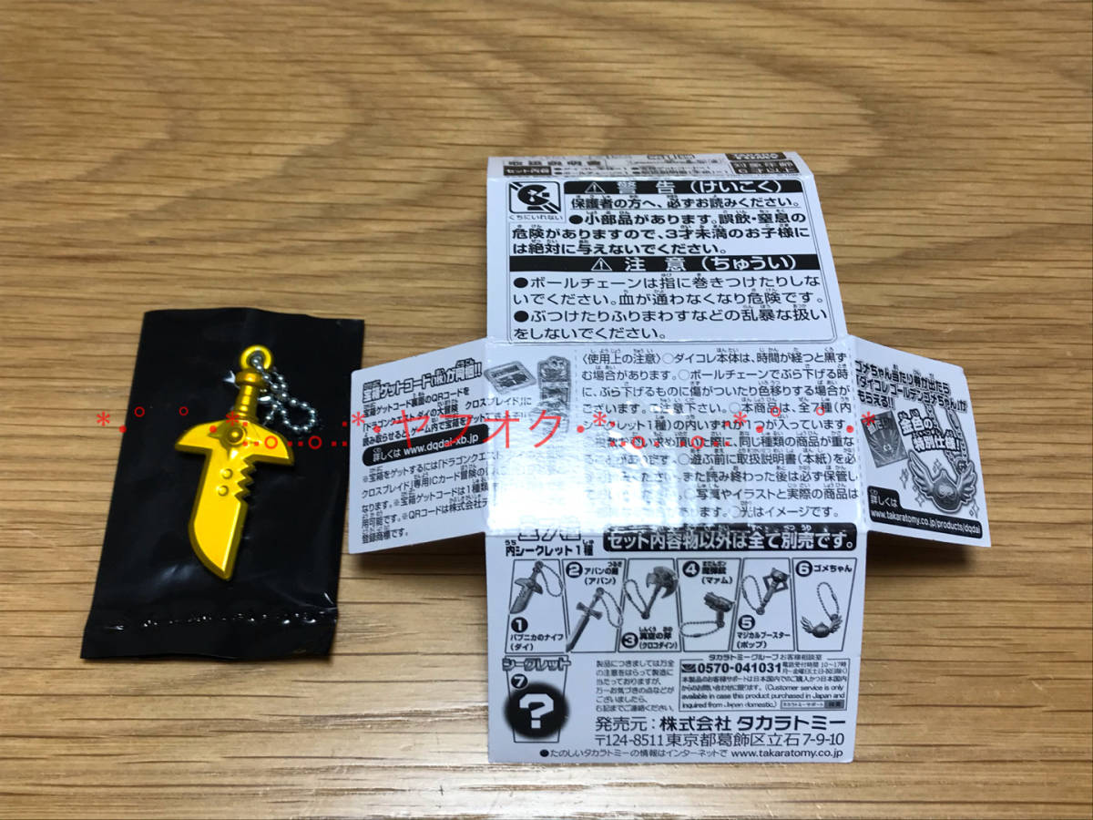 シークレットナイフの値段と価格推移は 10件の売買情報を集計したシークレットナイフの価格や価値の推移データを公開 シークレットナイフの値段と価格推移は 10件の売買情報を集計したシークレットナイフの価格や価値の推移データを公開