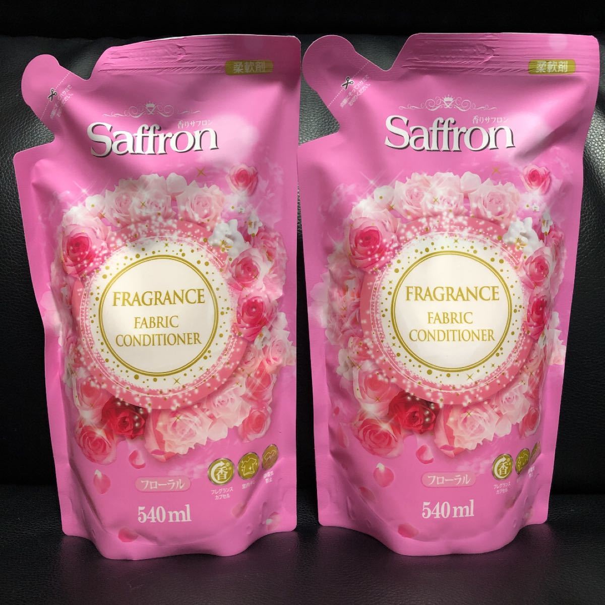 香りサフロン 柔軟剤　540mL 2袋 フローラル