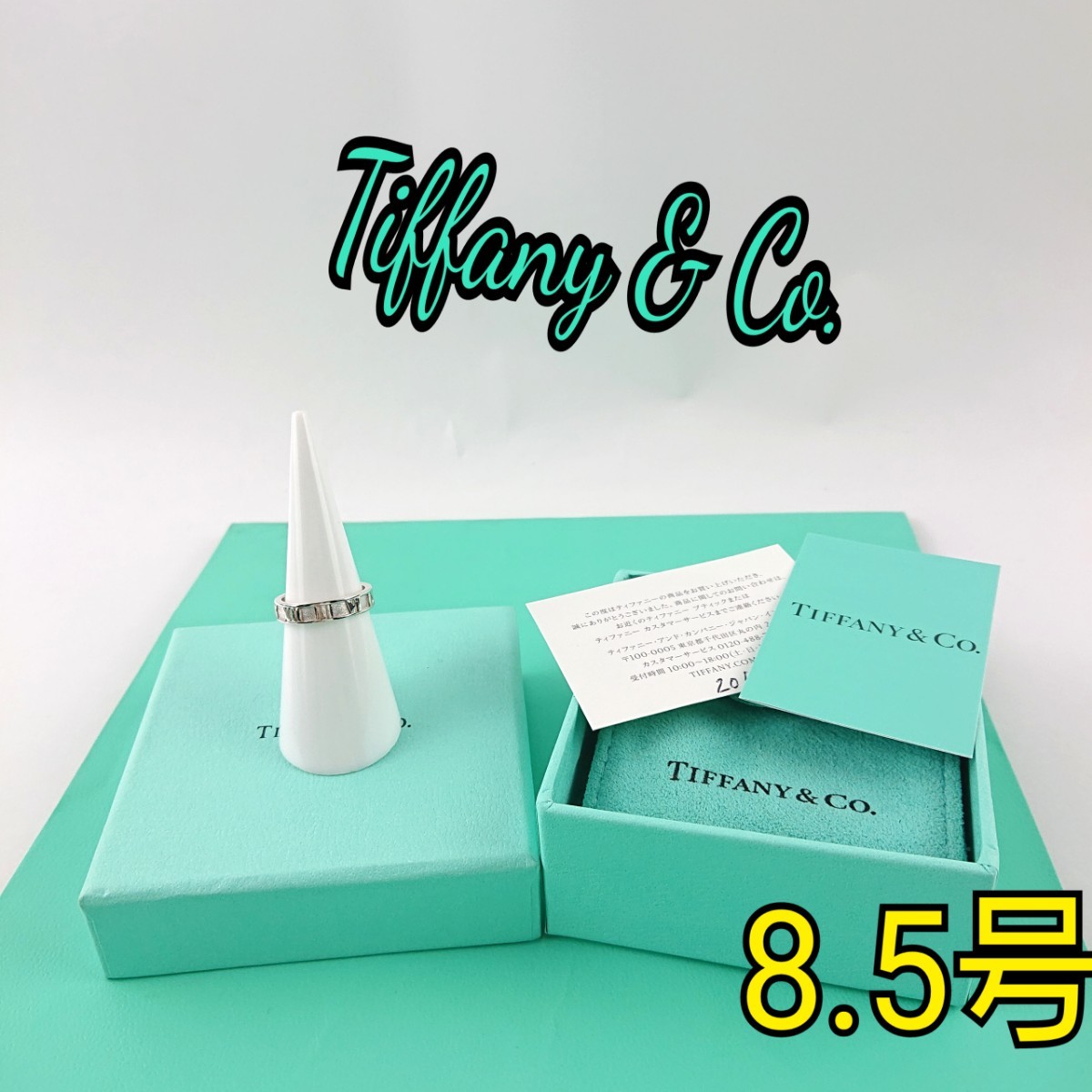 2022特集 Tiffany ティファニー - ショップ袋