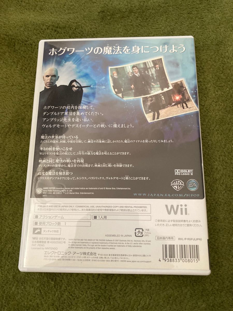 Paypayフリマ Wii ハリー ポッターと不死鳥の騎士団 Paypayフリマ Wii ハリー ポッターと不死鳥の騎士団