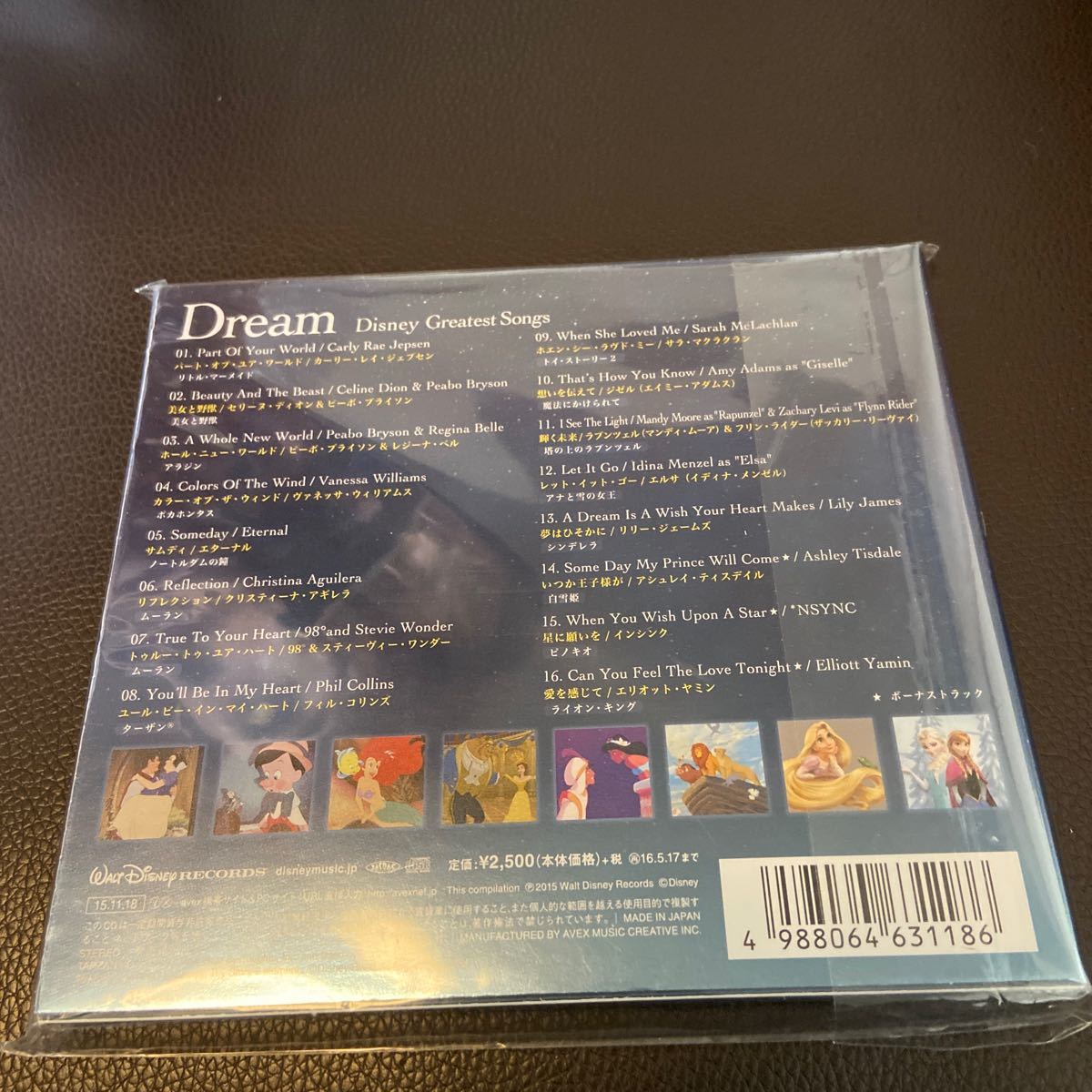 Paypayフリマ ドリーム ディズニー グレイテスト ソングス 洋楽盤 中古 Cd Paypayフリマ ドリーム ディズニー グレイテスト ソングス 洋楽盤 中古 Cd