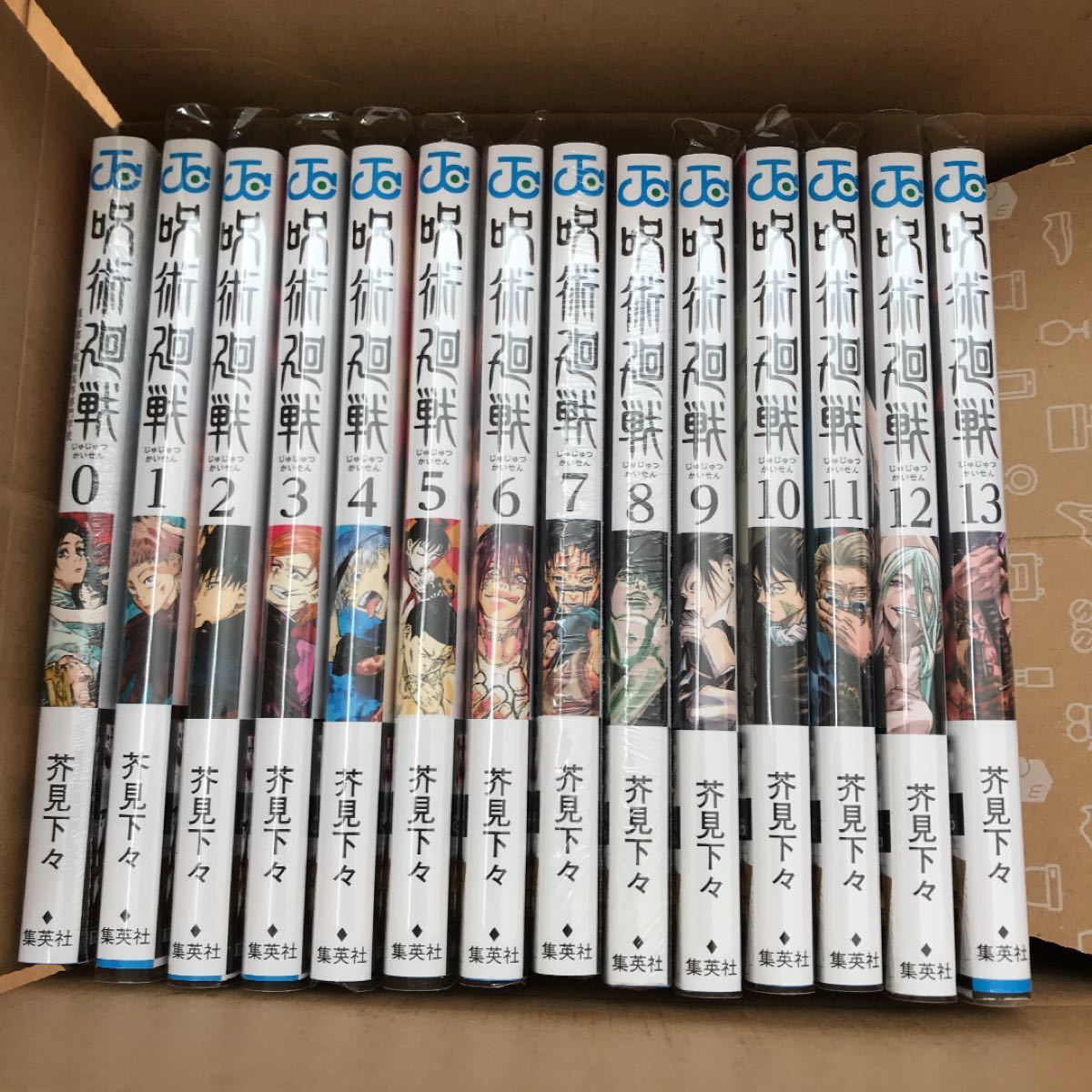 人気ショップが最安値挑戦 呪術廻戦 0 13巻 全巻 新品 未使用 少年漫画 Www Williamssound Com 人気ショップが最安値挑戦 呪術廻戦 0 13巻 全巻 新品 未使用 少年漫画 Www Williamssound Com