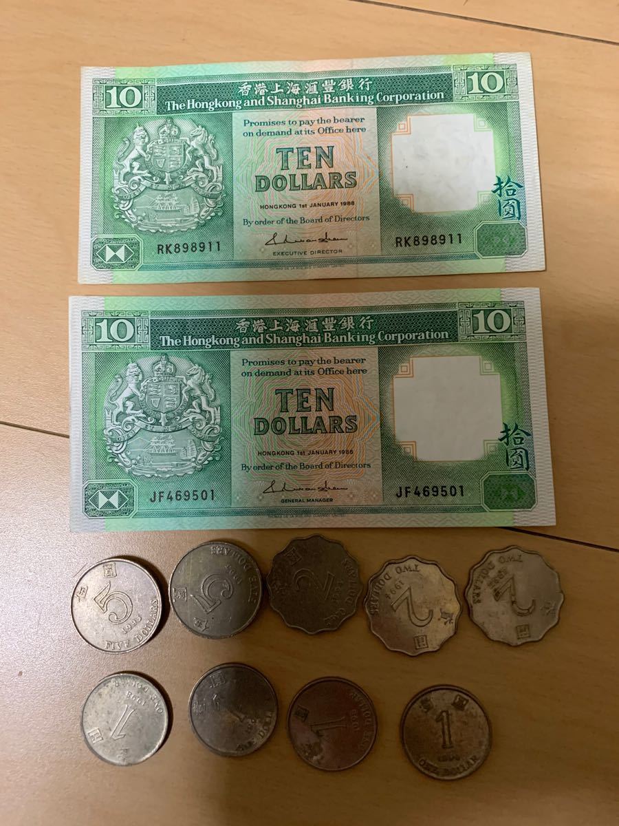 香港旧紙幣、コイン