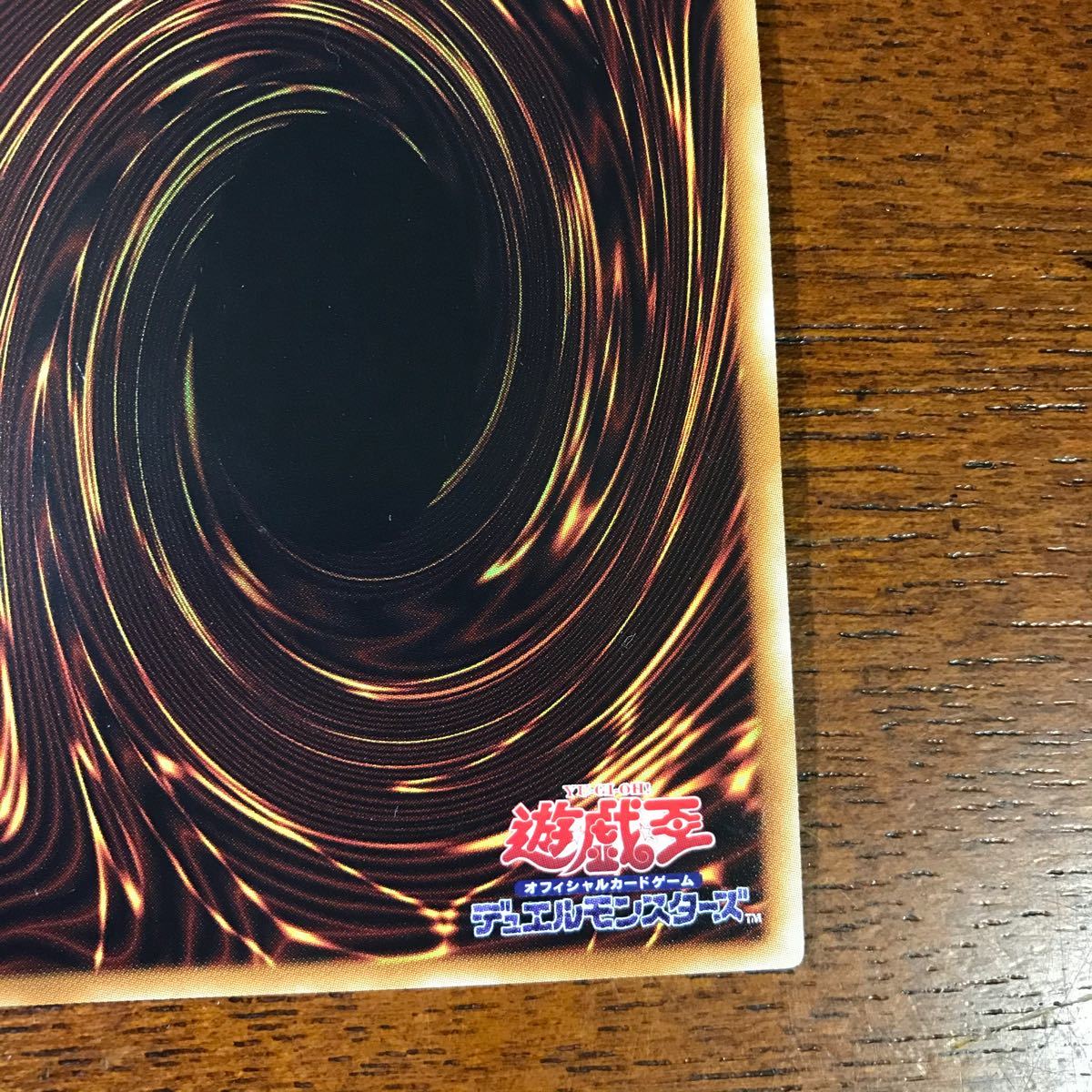 特価】遊戯王 FGD/ファイブゴッドドラゴン 20thシークレット 特価】遊戯王 FGD/ファイブゴッドドラゴン 20thシークレット