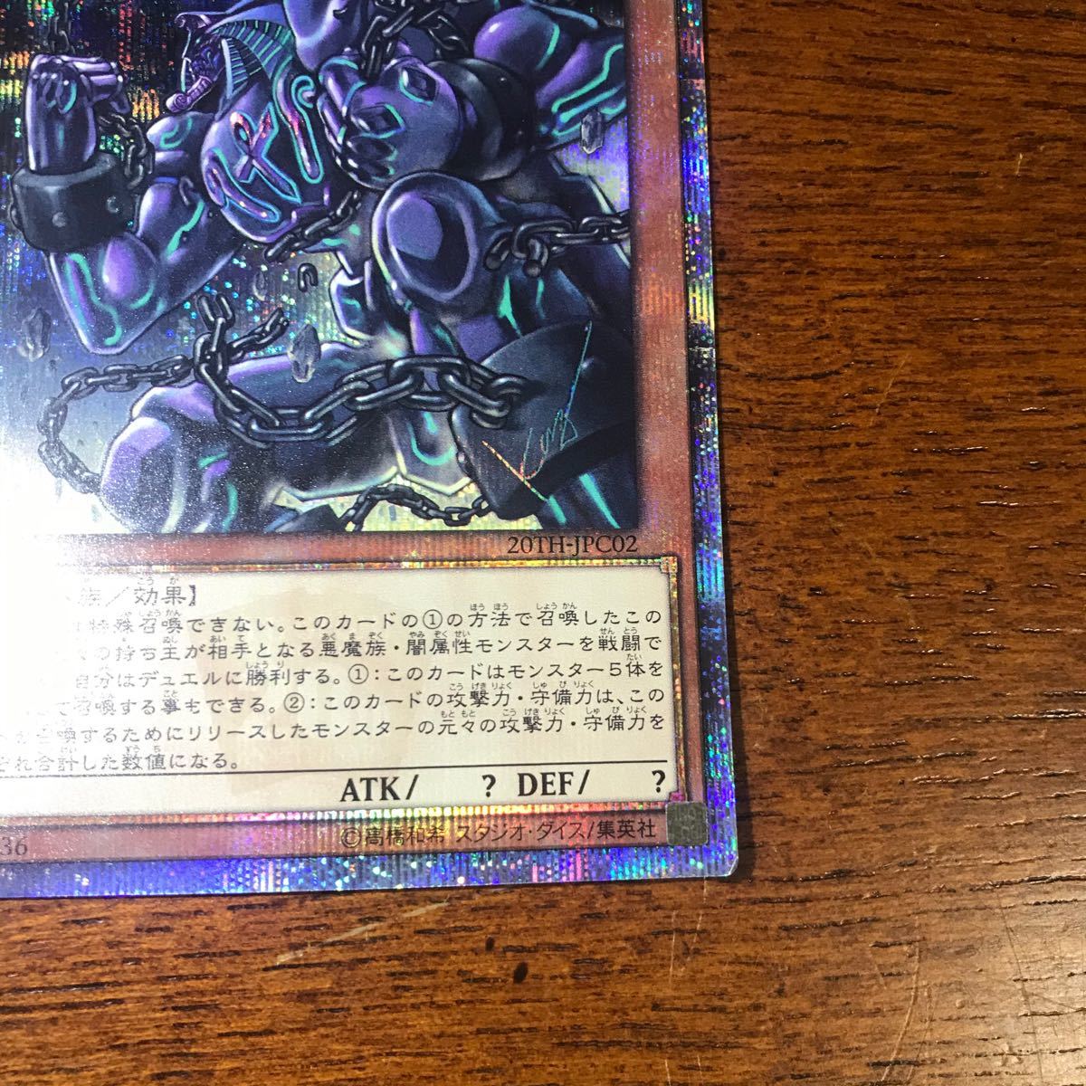 特価】遊戯王 守護神エクゾディア 20th|Yahoo!フリマ(旧PayPay 特価】遊戯王 守護神エクゾディア 20th|Yahoo!フリマ(旧PayPay