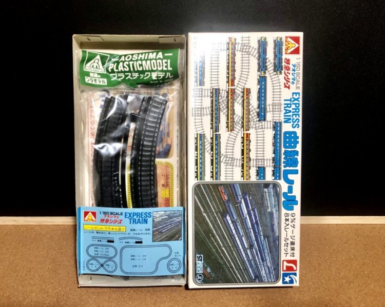 1:150 Aoshima. Special sudden series | bending line rail 9mm gauge road floor attaching 8 pcs insertion . rail set railroad model blue island culture teaching material company 