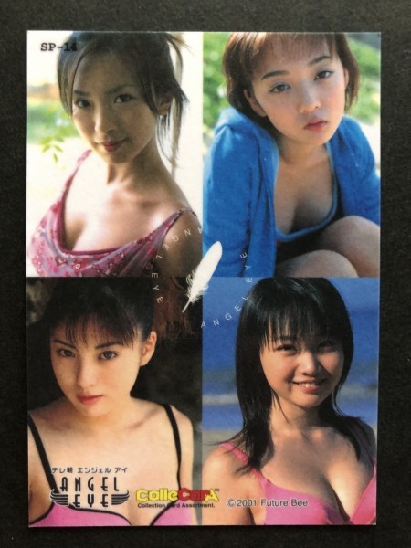 日本yahoo代標 日本代購 日本批發 Ibuy99 大城美和 石川えり 日本yahoo代標 日本代購 日本批發 Ibuy99 大城美和 石川えり