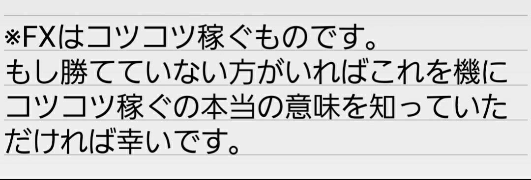 専業トレーダーが使う手法！手法が４つ入ってます。