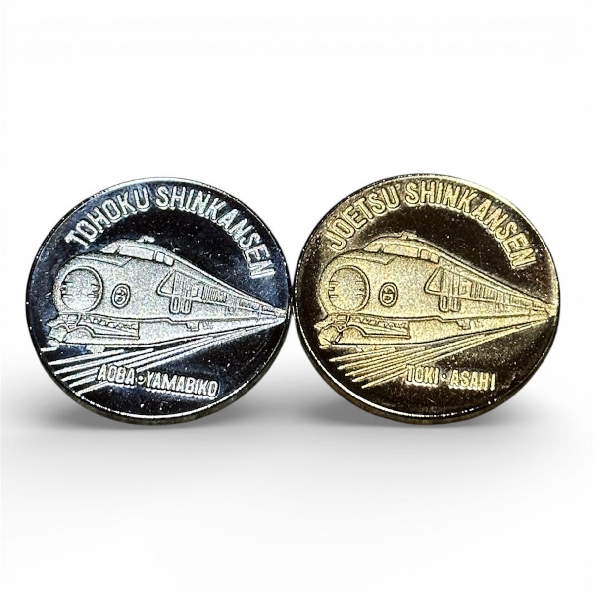 東北新幹線 上越新幹線開業記念メダルセット 昭和レトロ｜Yahoo!フリマ