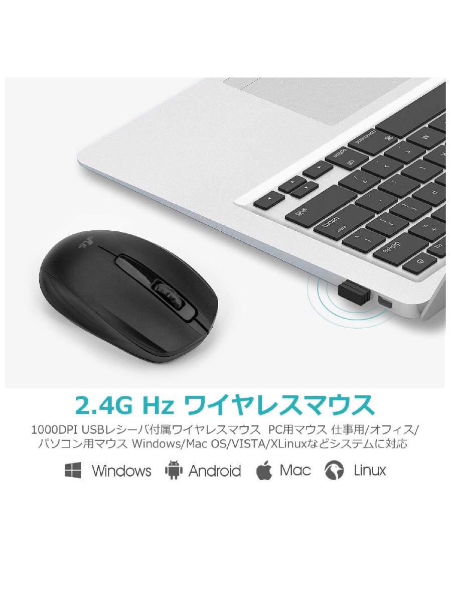 マウスワイヤレス 小型 無線マウス 電池式 2.4GHz 1000DPI 