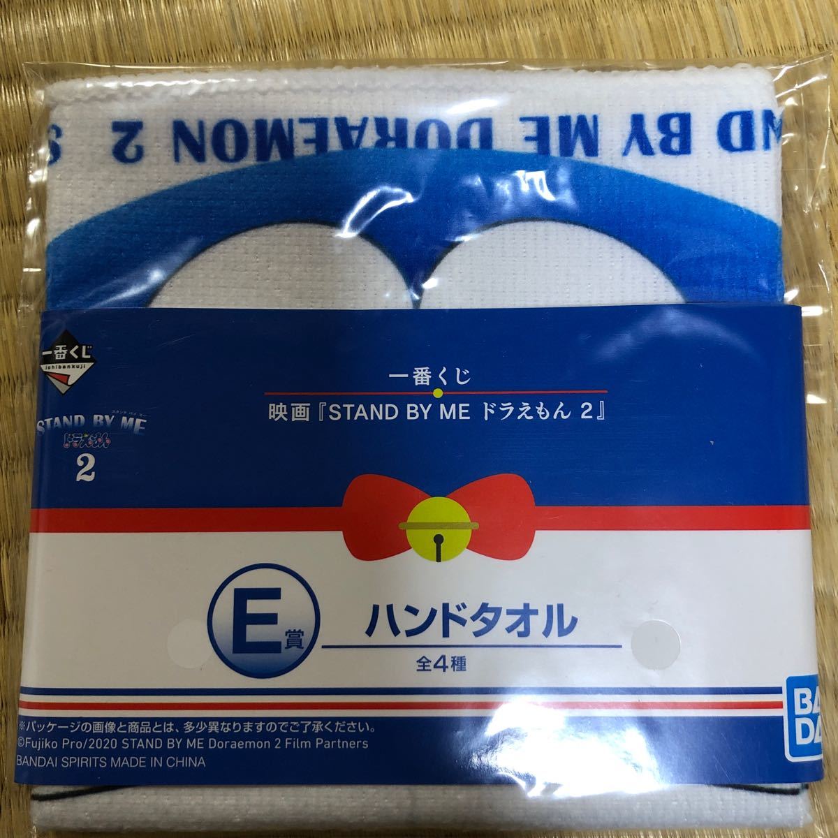Paypayフリマ 一番くじスタンドバイミードラえもんd E賞セット Paypayフリマ 一番くじスタンドバイミードラえもんd E賞セット