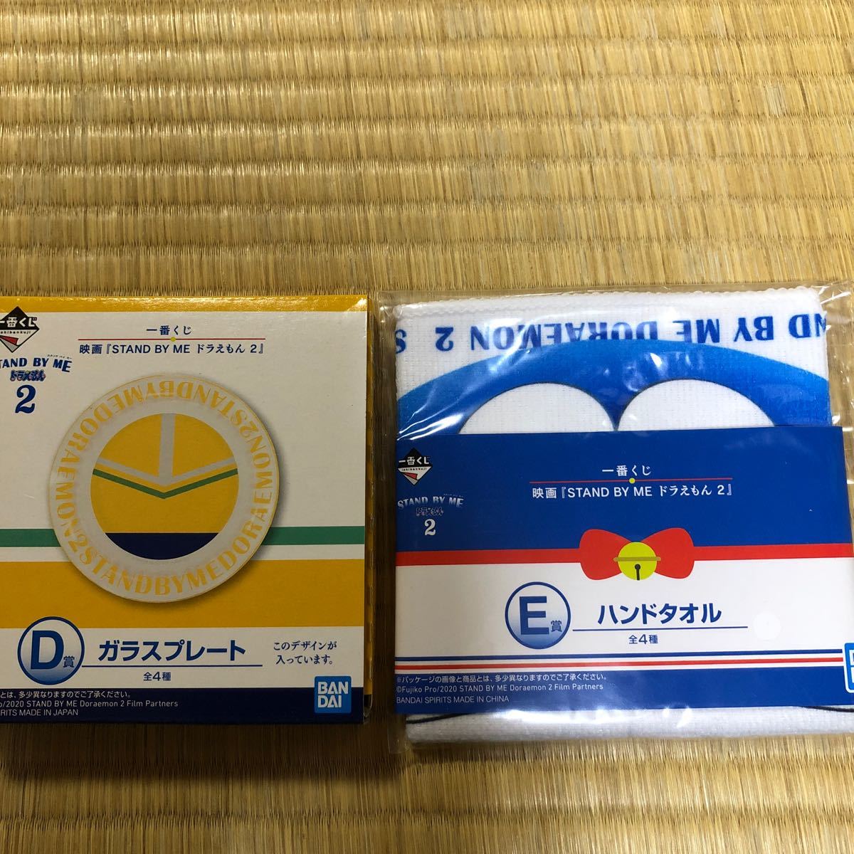 Paypayフリマ 一番くじスタンドバイミードラえもんd E賞セット Paypayフリマ 一番くじスタンドバイミードラえもんd E賞セット