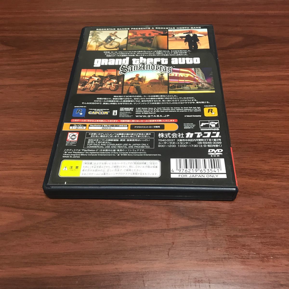 Paypayフリマ Ps2ソフト 攻略本 グランド セフト オート サンアンドレアス Paypayフリマ Ps2ソフト 攻略本 グランド セフト オート サンアンドレアス
