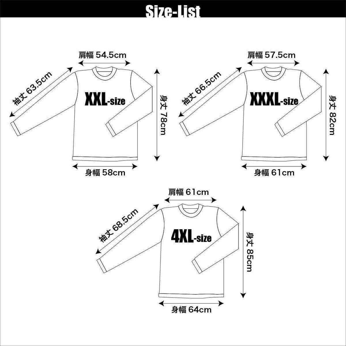 新品 ムンク 叫び バットマン ジョーカー 名画 パロディ 黒 ロンT 長袖 Tシャツ XS S M L XL ビッグ オーバー サイズ XXL～4XL パーカー 可_画像5