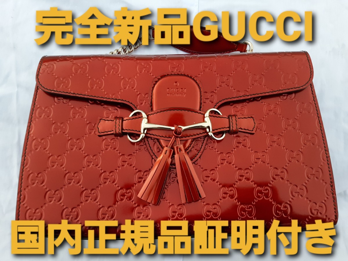 新品匿名配送 GUCCI バッグ チェーン ショルダーバッグ グッチシマ ラストシャイニーミディアム295402AP21G6418