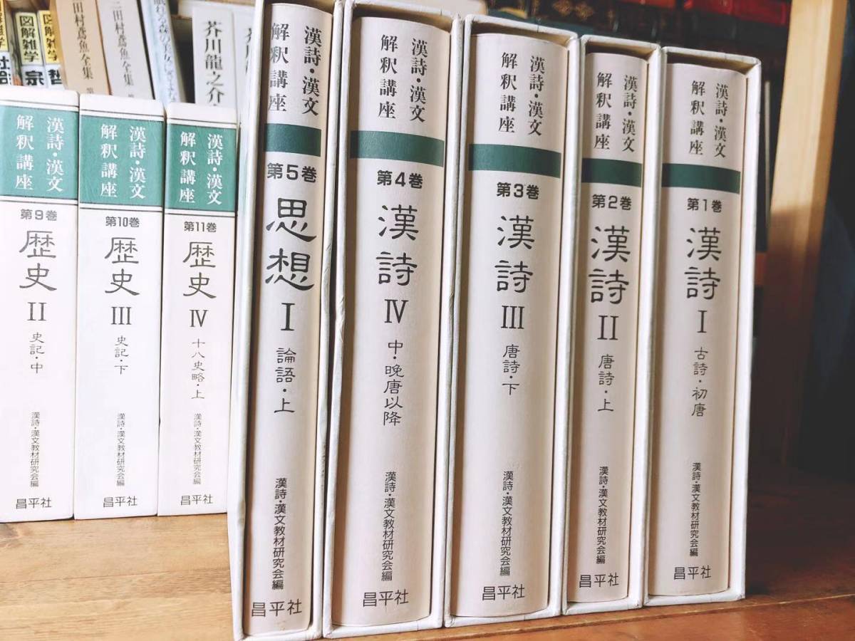  out of print!! regular price 20 ten thousand and more!!. poetry *. writing .. course complete set of works . inspection : poetry ./../../../../../ close . record / theory language / history chronicle / pillow ../ source . monogatari /. class diary / large mirror 