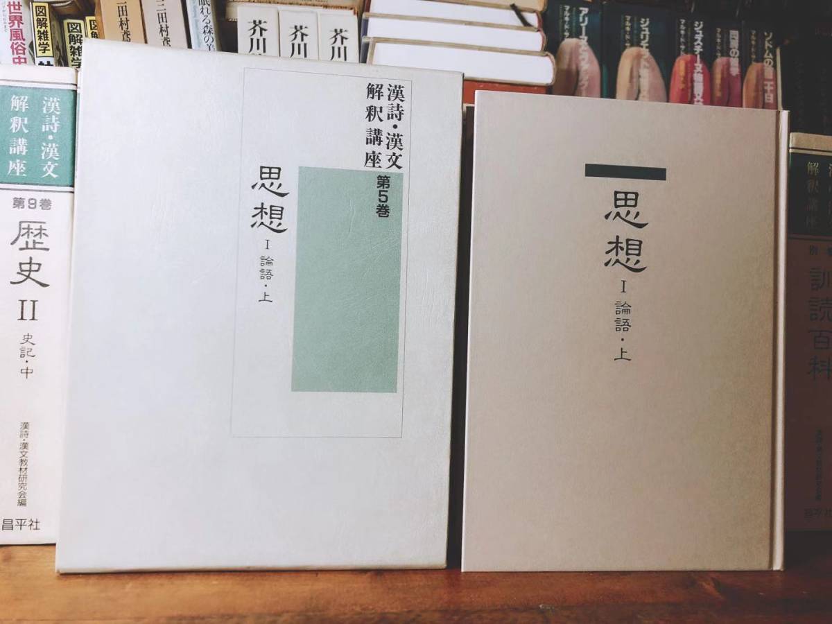  out of print!! regular price 20 ten thousand and more!!. poetry *. writing .. course complete set of works . inspection : poetry ./../../../../../ close . record / theory language / history chronicle / pillow ../ source . monogatari /. class diary / large mirror 