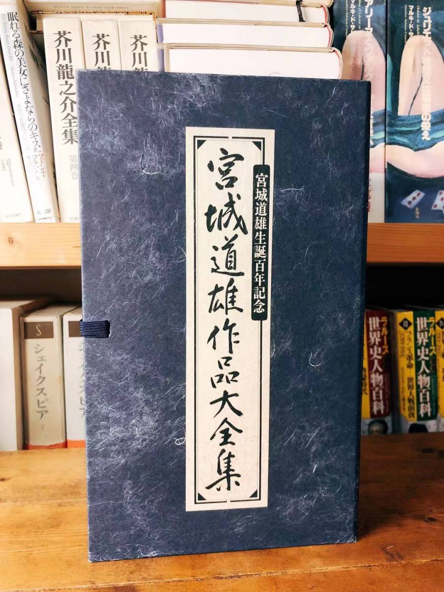 人気廃盤!! 『宮城道雄作品大全集』 解説書＋CD全13枚揃 検:春の海/生田流/山田流/三味線/尺八/地歌/民謡/箏曲/藤原道山/歌舞伎/山本邦山