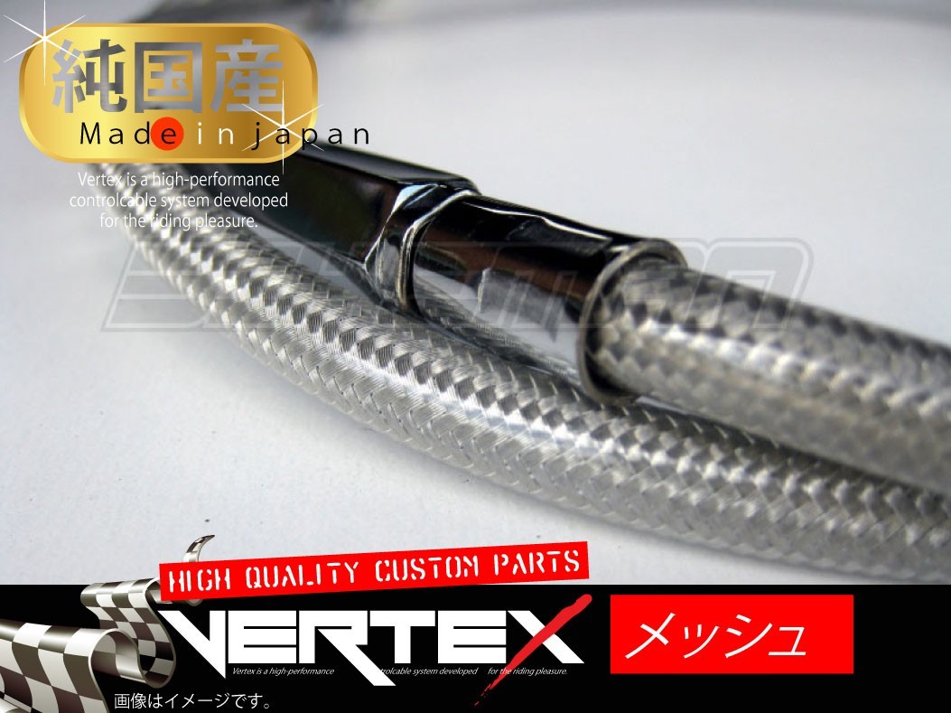 スカイウェイブ250SS/400/Type-S(03-05) アクセルワイヤー スロットルワイヤー 純正長 メッシュ