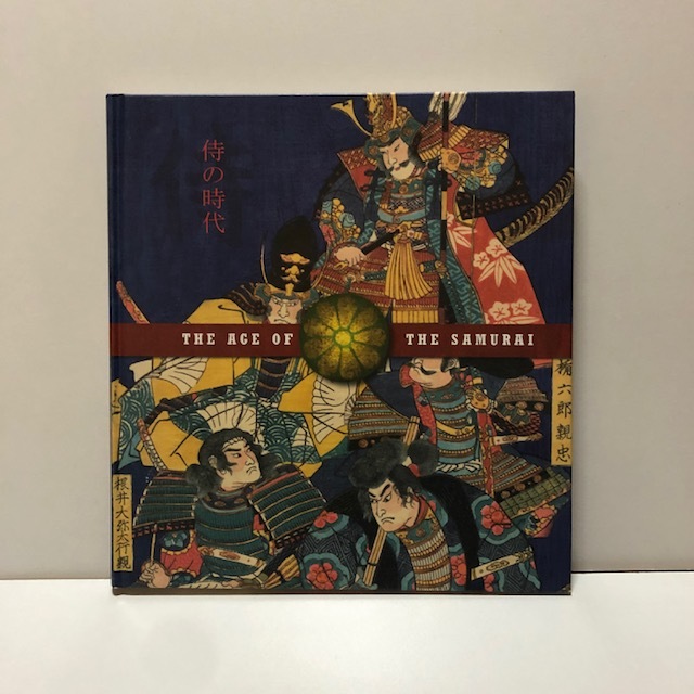 ※値下げ交渉可　洋書　英語　希少本　侍　【　侍の時代　THE AGE OF THE SAMURAI　】_画像1