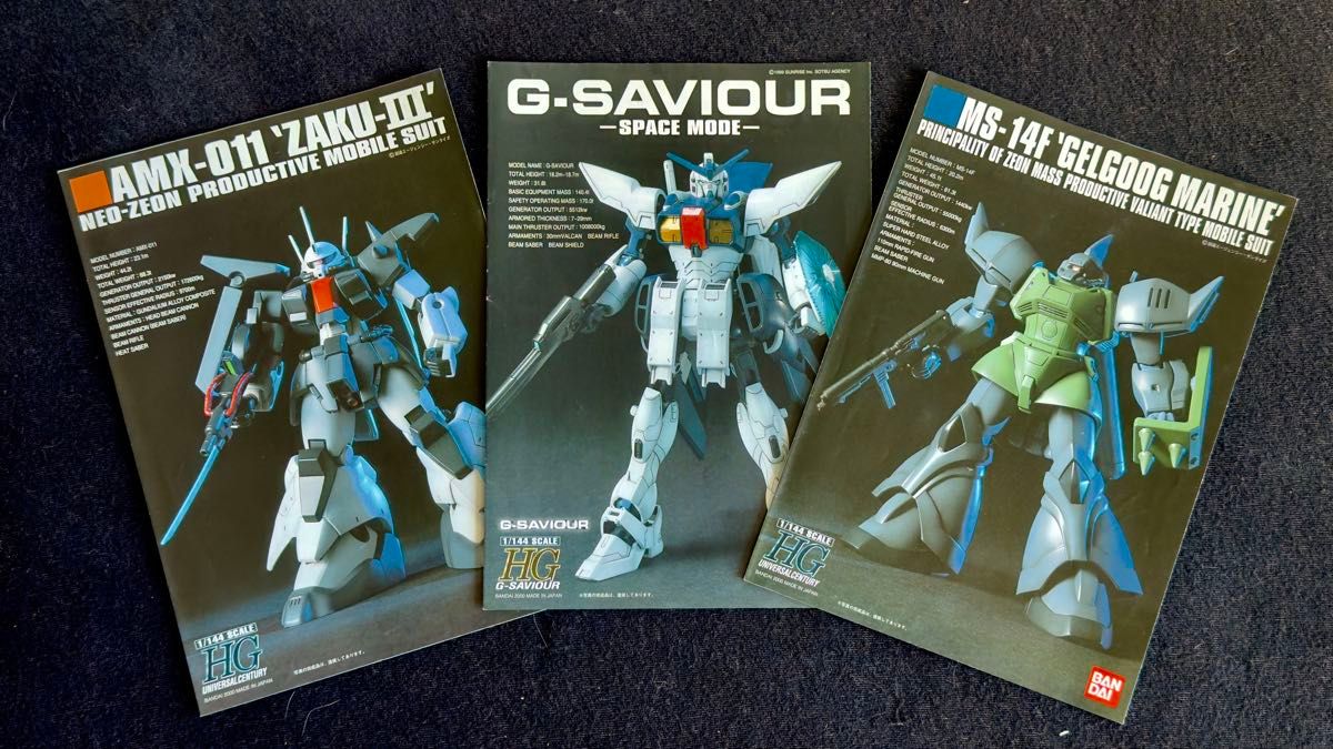 ガンプラほか　取扱説明書約150冊　まとめ売り　説明書のみ ガンプラ 取扱説明書 3点｜Yahoo!フリマ（旧PayPayフリマ）