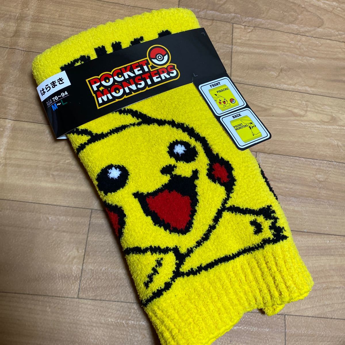 Paypayフリマ ポケットモンスター ポケモン ピカチュウ 腹巻き 新品 Paypayフリマ ポケットモンスター ポケモン ピカチュウ 腹巻き 新品