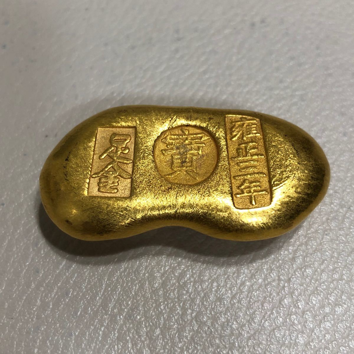 未使用品】 極美品 コレクション 激レア 金塊 金錠 中国古銭 W-25 - 旧貨幣/金貨/銀貨/記念硬貨 - cronoslab.org 未使用品】 極美品 コレクション 激レア 金塊 金錠 中国古銭 W-25 - 旧貨幣/金貨/銀貨/記念硬貨 - cronoslab.org