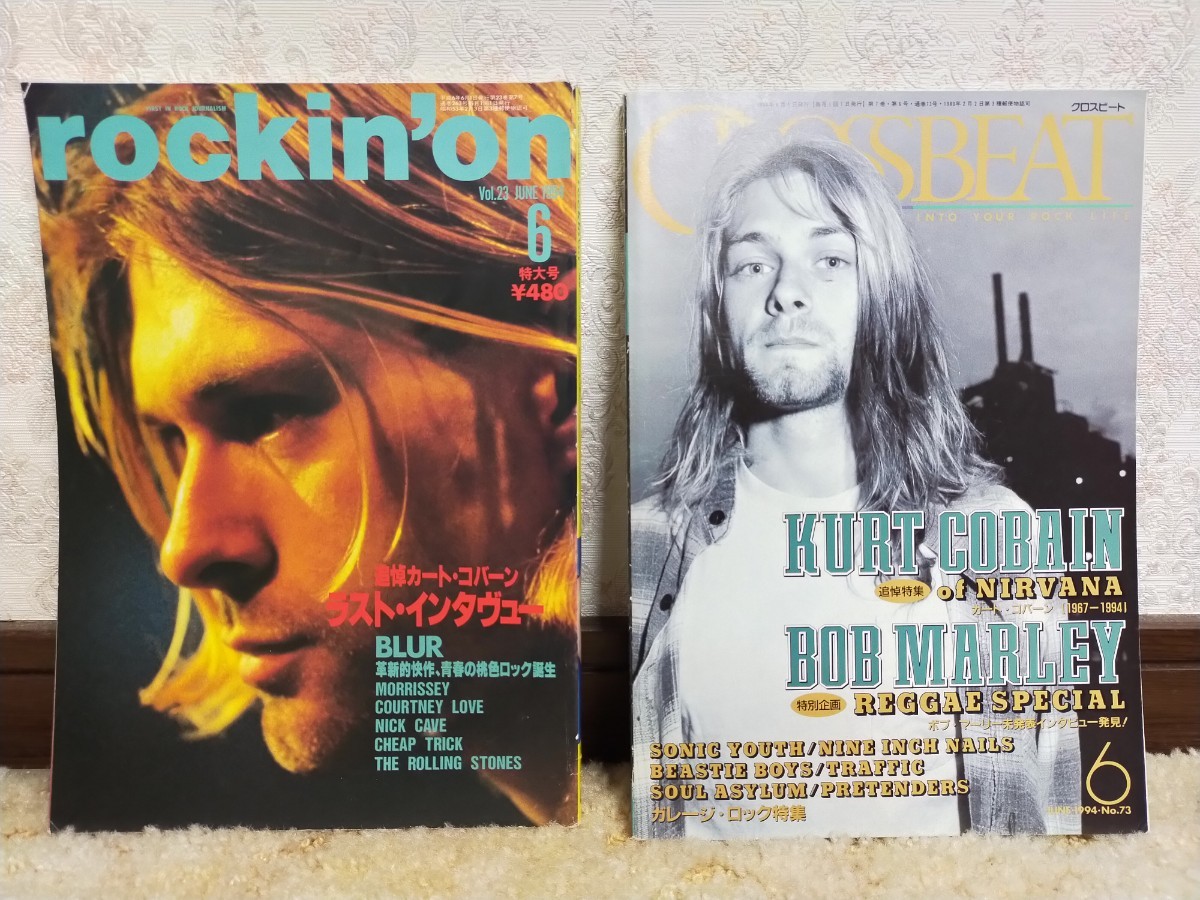 NIRVANA ニルヴァーナ KURT COBAIN カート・コバーン 追悼特集 NIRVANA ニルヴァーナ KURT COBAIN カート・コバーン 追悼特集