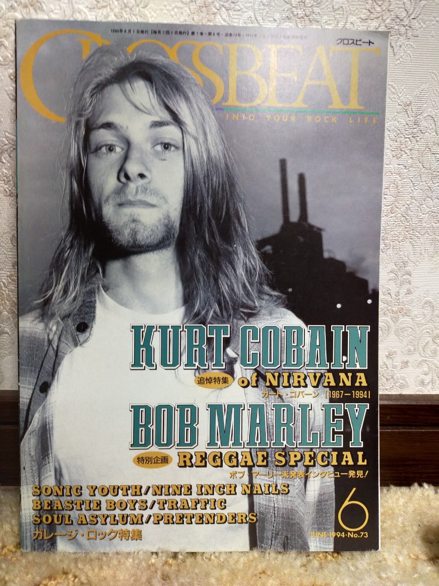 NIRVANA ニルヴァーナ KURT COBAIN カート・コバーン 追悼特集 NIRVANA ニルヴァーナ KURT COBAIN カート・コバーン 追悼特集