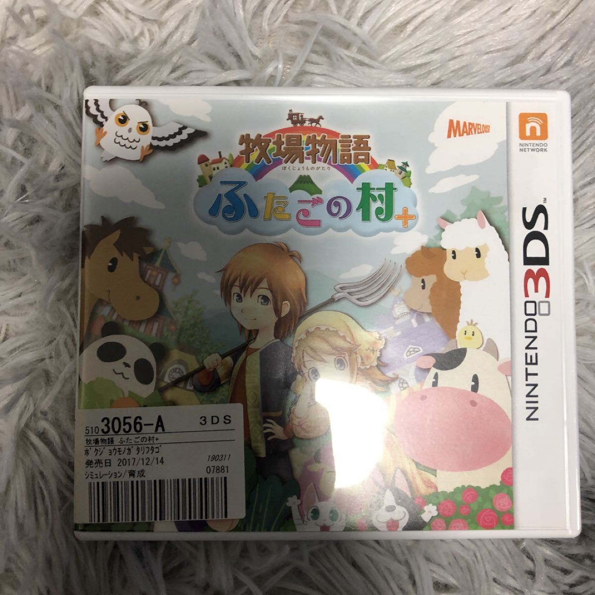 牧場物語　ふたごの村+ プラス　3DS ソフト