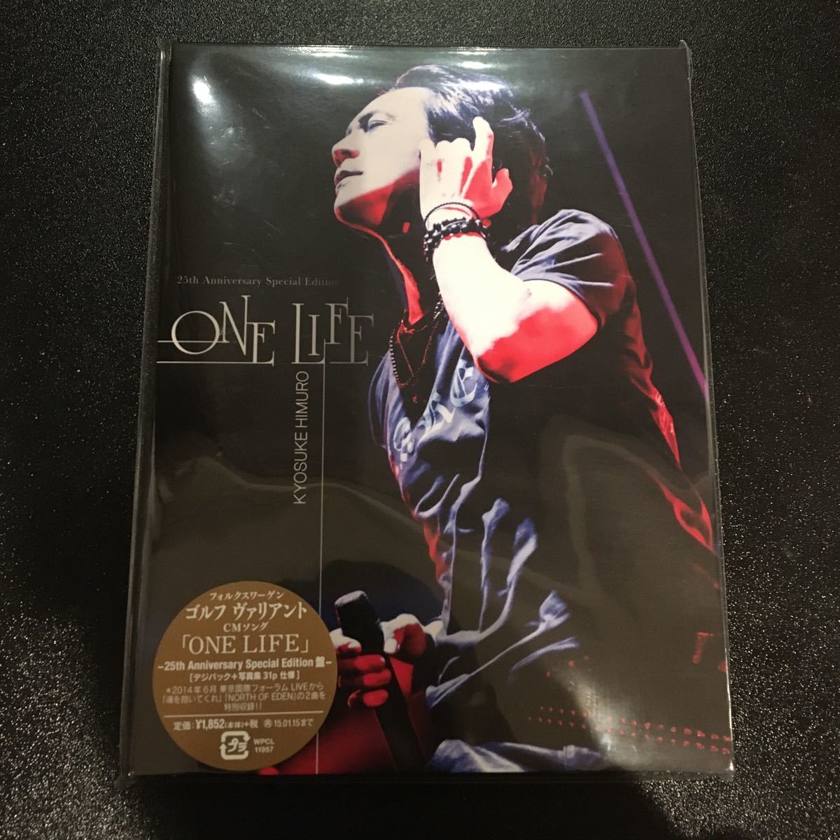 新品 未開封 氷室京介 / ONE LIFE 25th Anniversary Special Edition_画像1