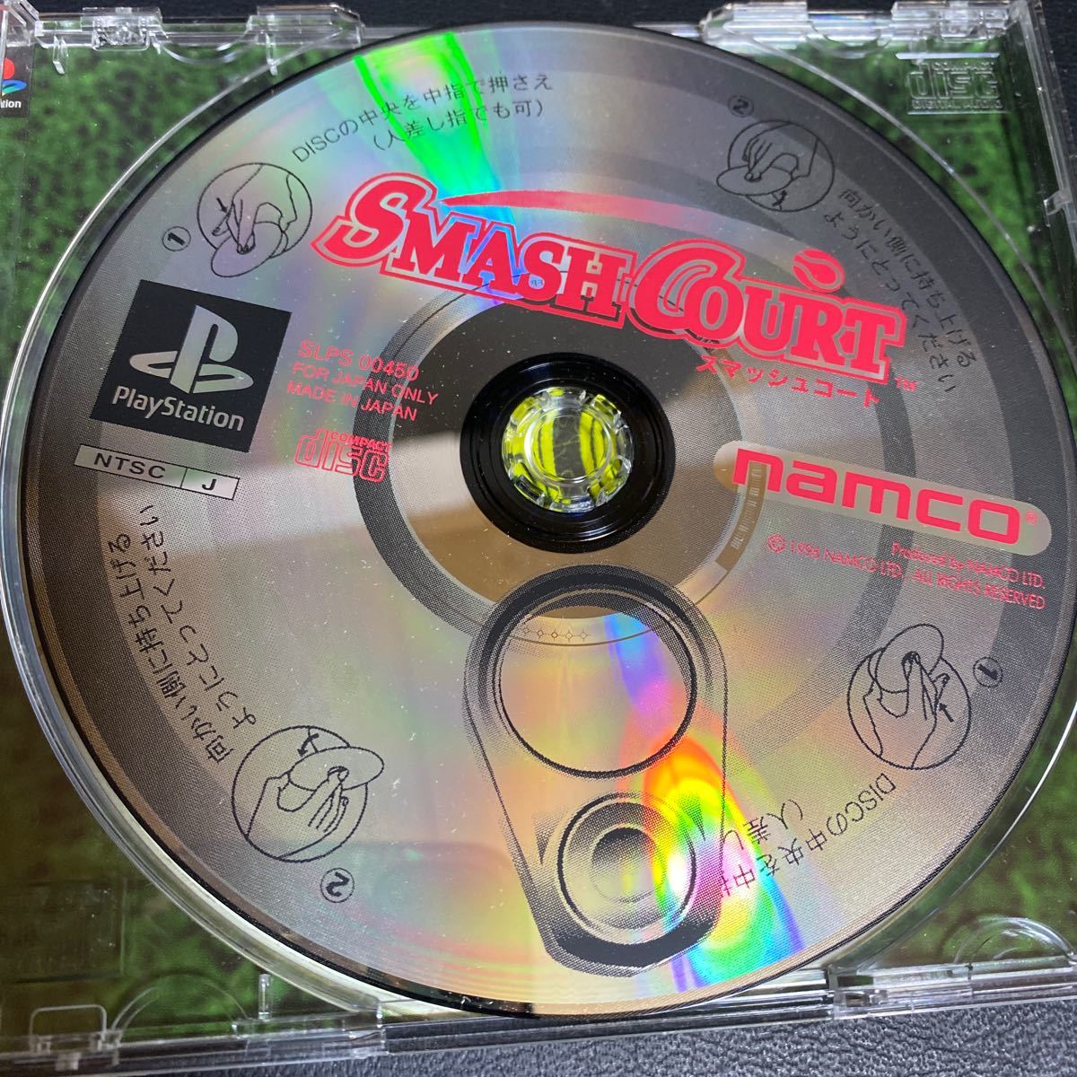 PS初代 ソフト スマッシュコート ケースあり プレイステーション プレステ PlayStation【中古】