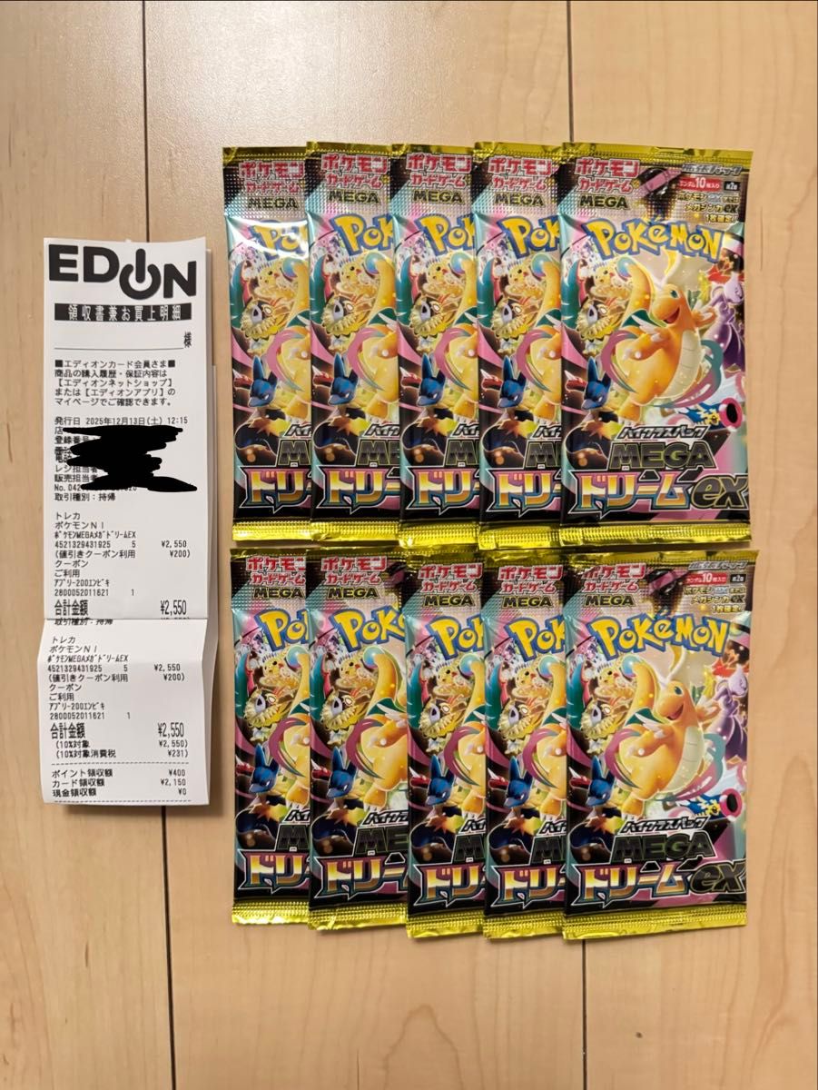 ポケモンカード megaドリームex 計10パック 新品未開封｜Yahoo!フリマ