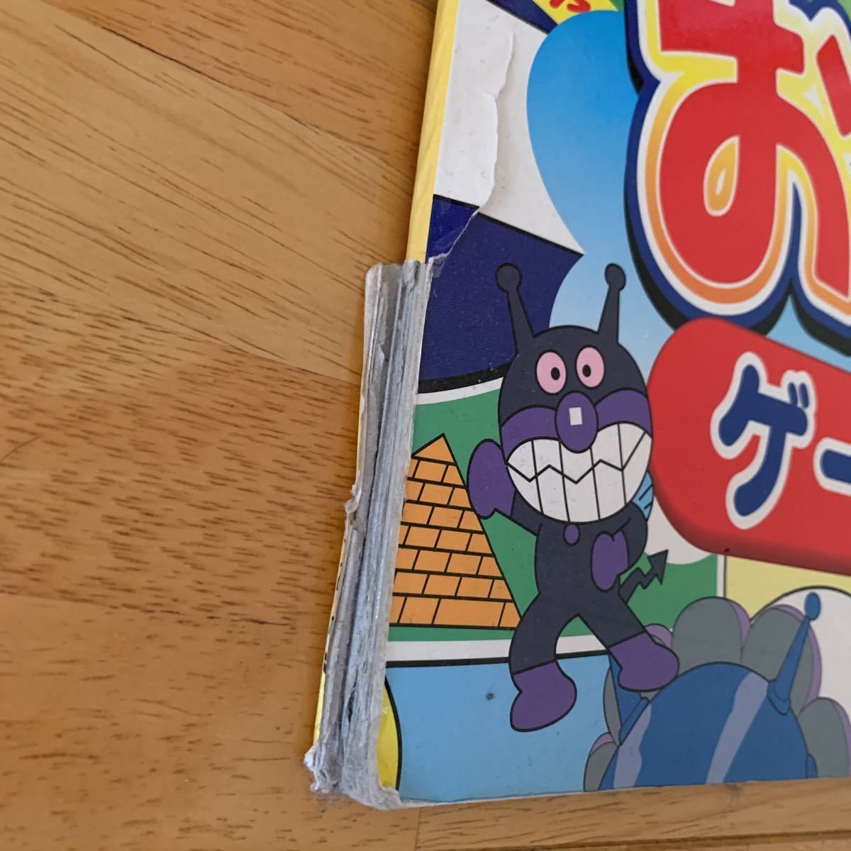 ヤフオク 本 アンパンマン の おっきな ゲームえほん Sega ヤフオク 本 アンパンマン の おっきな ゲームえほん Sega