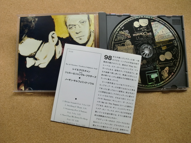 ＊レイ＆クリスチャン feat. ジェルー＆ジャングル・ブラザーズ／ノーザン・サルフェリック・ソウル（PCD5396）（日本盤）_画像2