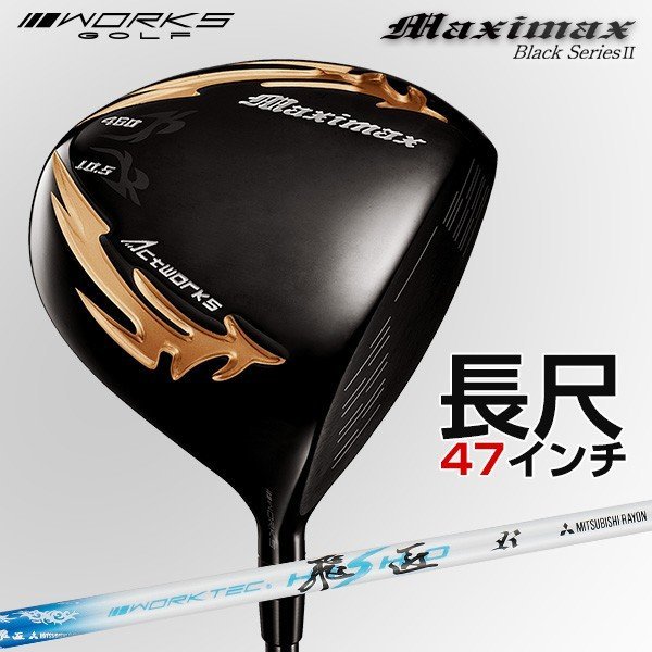 858円 倉 即決 中古 フォージドチタン 高反発 1W NIKE BLACKカーボン 9.5 SR 858円 倉 即決 中古 フォージドチタン 高反発 1W NIKE BLACKカーボン 9.5 SR